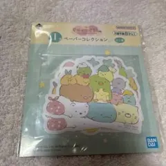 すみっコぐらし すみっコと夜のひとやすみ 一番くじ I商品