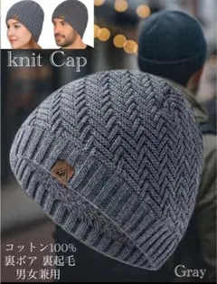 ニット帽 帽子 裏ボア 裏起毛　メンズ ケーブル編み 無地 ぼうし ビーニー
