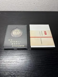 寝台特急 はやぶさ号 誕生記念券 - メルカリ