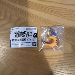 【匿名発送】Daisuke kondo めじるしアクセサリー tsuki