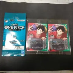 ONE PIECE 一番くじ　プロモカード　ルフィ2枚、i賞セット