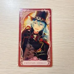 あんスタ 渉 流光クリアカード