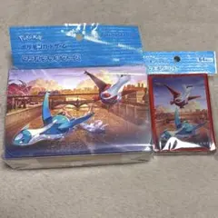 パスポートケース&ラゲッジタグセットSoaring Dreamsポケモンセンター