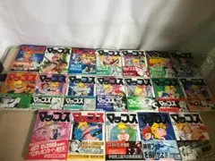 マップス 1-17巻 - メルカリ
