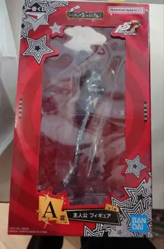 A賞　主人公　フィギュア　ペルソナ5R 一番くじ