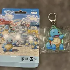 ポケパークカントー　キーホルダー　アクキー　ゼニガメのサムネイル