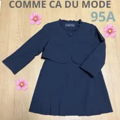 COMME CA DU MODE 95A 黒スーツ