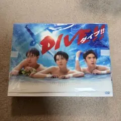 未開封】DIVE!! Blu-ray BOX 特典クリアファイル付き - メルカリ