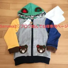 【専用ページ】【新品】ミキハウス　プッチー君なりきりパーカー120cm