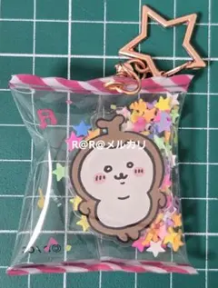 韓国　ちいかわ　カブトムシ　キャンディ型キーリング　キーホルダー　エアーのサムネイル