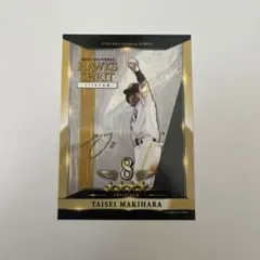 福岡ソフトバンクホークス 牧原大成 トレーディングカード 8番