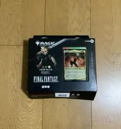 MTG FF 統率者デッキ リミットブレイク 英語版 ファイナルファンタジー
