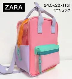 ZARA、ミニリュック、カラフル、マルチカラー、クリア、シリコンラバー