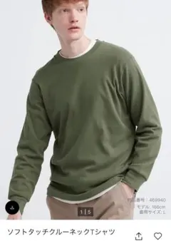 UNIQLO ソフトタッチクルーネックTシャツ 長袖 カットソー メンズ