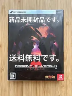 レイディアント シルバーガン DELUXE EDITION+アクリルスタンド