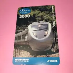 【非売品Suica】 限定デザイン　fastech360 suica 限定デザイン fastech360 - メルカリ