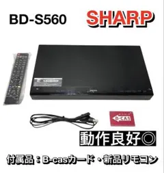 2026年最新】BD-S560の人気アイテム - メルカリ