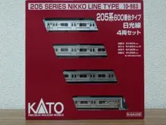 2025年最新】205系600番台の人気アイテム - メルカリ