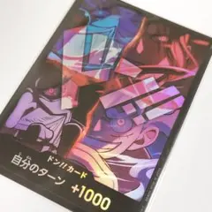 ワンピースカード 新四皇 ドンカード 日本語 2nd Anniversary