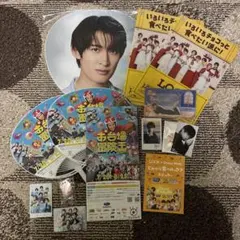 向井康二　グッズセット　13点