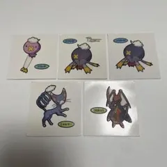 ポケモン ポケモンパン デコキャラシール フワンテ フワライド ニャルマー