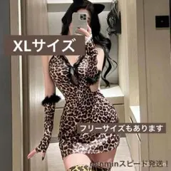 ヒョウ柄キャットコスチューム コスプレ　プラスサイズ　ネグリジェ4点セット