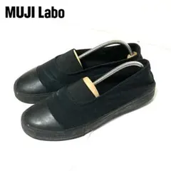 2026年最新】シューキーパー 無印の人気アイテム - メルカリ