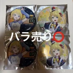 初音ミク 39culture 騎士 ホログラム缶バッジ チケット 鏡音リン