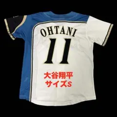 2026年最新】大谷翔平 ユニフォーム 日ハムの人気アイテム - メルカリ