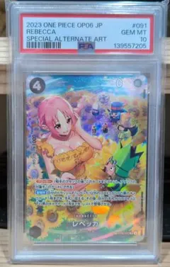 2026年最新】レベッカ sp psa10の人気アイテム - メルカリ