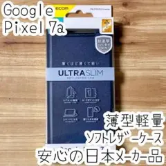 Pixel 7a 手帳型ケース カバー 薄型軽量 ソフトレザー ネイビー