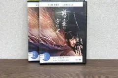 2026年最新】精霊の守り人 dvdの人気アイテム - メルカリ