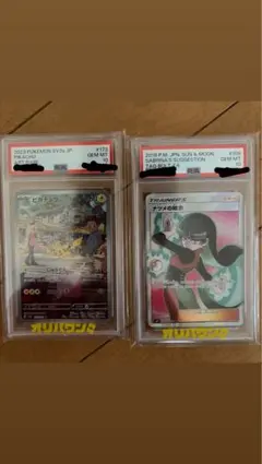 2連番】PSA10 ナミ フランキー 3rd ANNIVERSARY 限定特典 - メルカリ