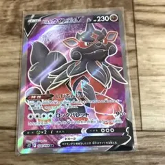 2025年最新】ヒスイウインディの人気アイテム - メルカリ