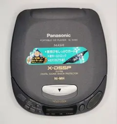 レトロ　Panasonic SL-S490 ポータブルCDプレーヤー スタフ屋 ポータブルCDプレーヤー(松下SL-S490)