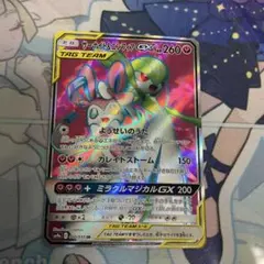 2026年最新】サーナイト＆ニンフィアGXの人気アイテム - メルカリ