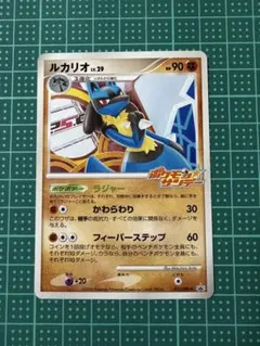 ルカリオ PROMO DPt-Pプロモカード 015/DPt-P - メルカリ