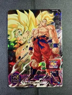 スーパードラゴンボールヒーローズ 孫悟空 PUMS13-SEC - メルカリ