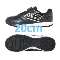 新品未使用　20cm Umbro ブラック トレーニングシューズ　黒色