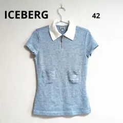 0236 ICEBERG アイスバーグ ニット ポロシャツ 42