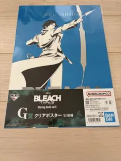 一番くじ BLEACH 千年血戦篇 G賞 クリアポスター 石田雨竜