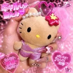 2026年最新】ハローキティ しまむら ぬいぐるみチャームの人気アイテム