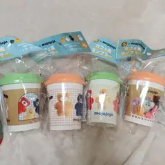 mojojojo キャラクター カフェ風タンブラー 4個セット　コンプリート