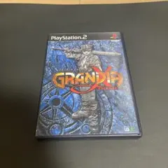 グランディア エクストリーム