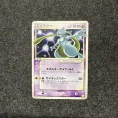 2026年最新】ミュウツースターの人気アイテム - メルカリ