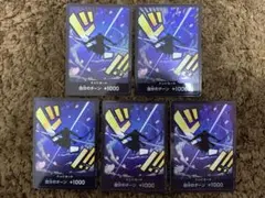 ワンピースカード ドンカード パラレル ゾロ　5枚セット