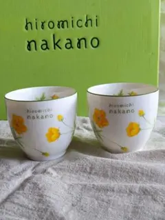 【新品・未使用】ヒロミチナカノ　プチフルール　フリーカップ　湯呑み　2客セット
