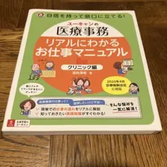 Item thumbnail for item 364cabe5-3354-4d51-8041-62b7a4dc6454