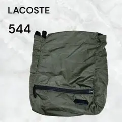 LACOSTE ラコステ リュック バックパック カーキ　鞄　カバンのサムネイル