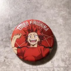 ヒロアカ 缶バッジ 僕のヒーローアカデミア 切島鋭児郎 缶バッチ アニメ 漫画